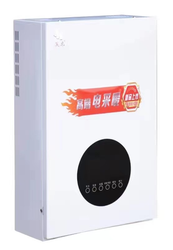 蓄熱電暖器?vs空調(diào)。你是否還在使用耗能的空調(diào)制暖